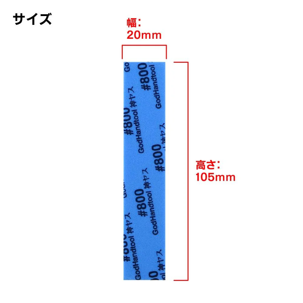 GH-KS3-P800 Sanding Sponge P800 3mm (5 pieces) - Image 2