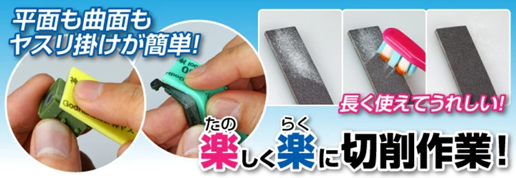 GH-KS5-A3A Sanding Sponge Assortment Set A 5mm (5 pieces) - Image 3