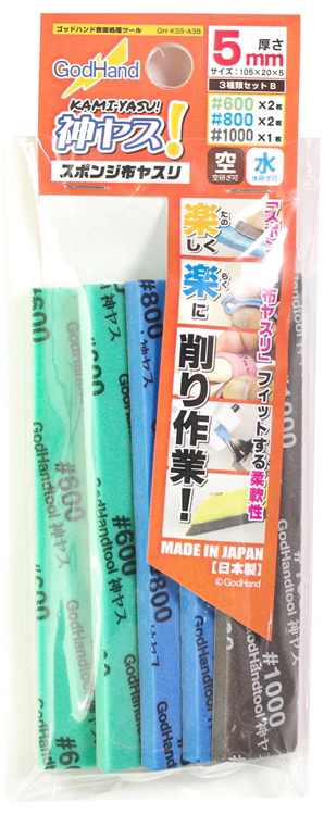 GH-KS5-A3B Sanding Sponge Assortment Set B 5mm (5 pieces) - Image 9