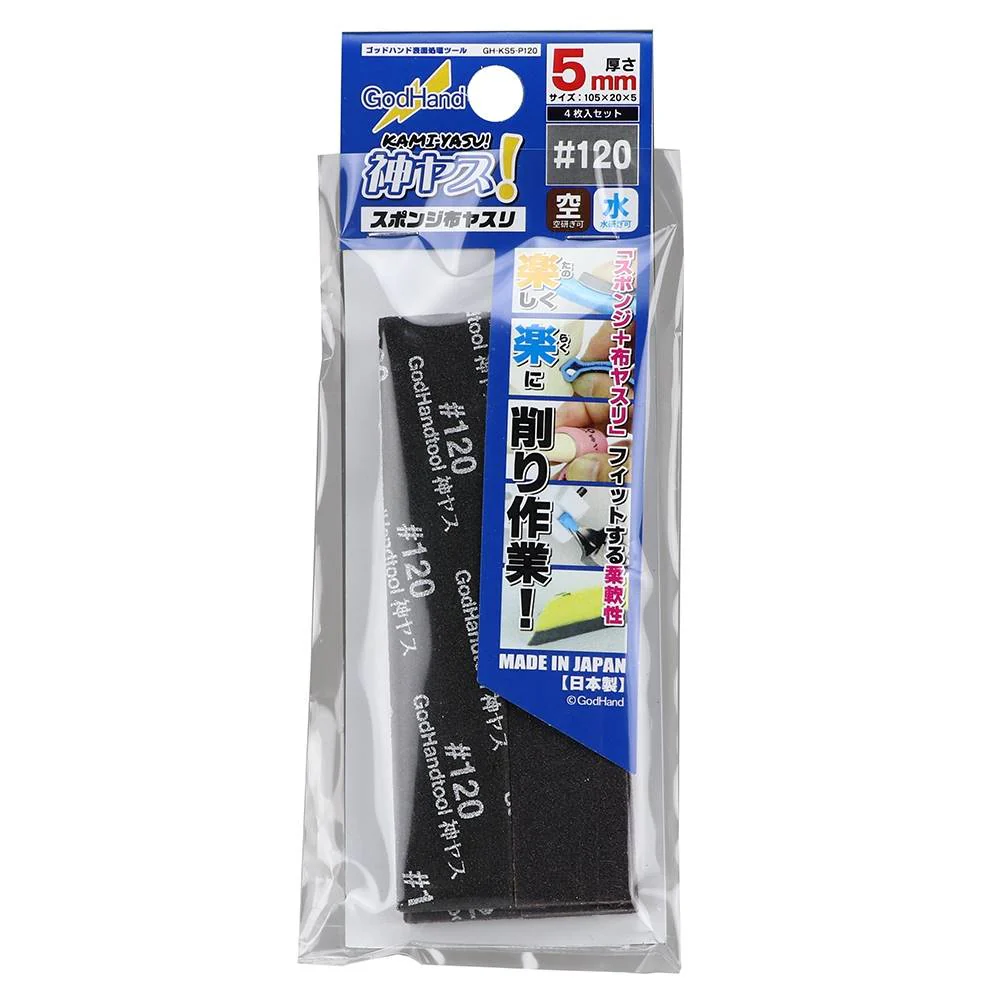 GH-KS5-P120 Sanding Sponge P120 5mm (4 pieces)