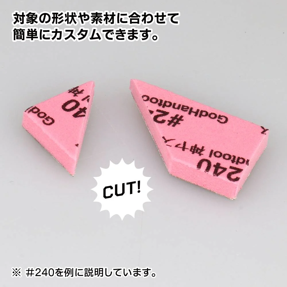 GH-KS5-P240 Sanding Sponge P240 5mm (4 pieces) - Image 7