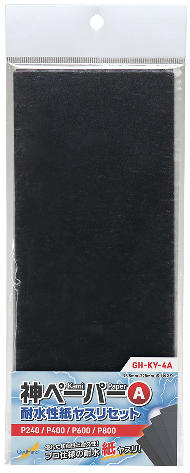 GH-KY-4A Waterproof Sanding Paper Assortment Set A - Image 5