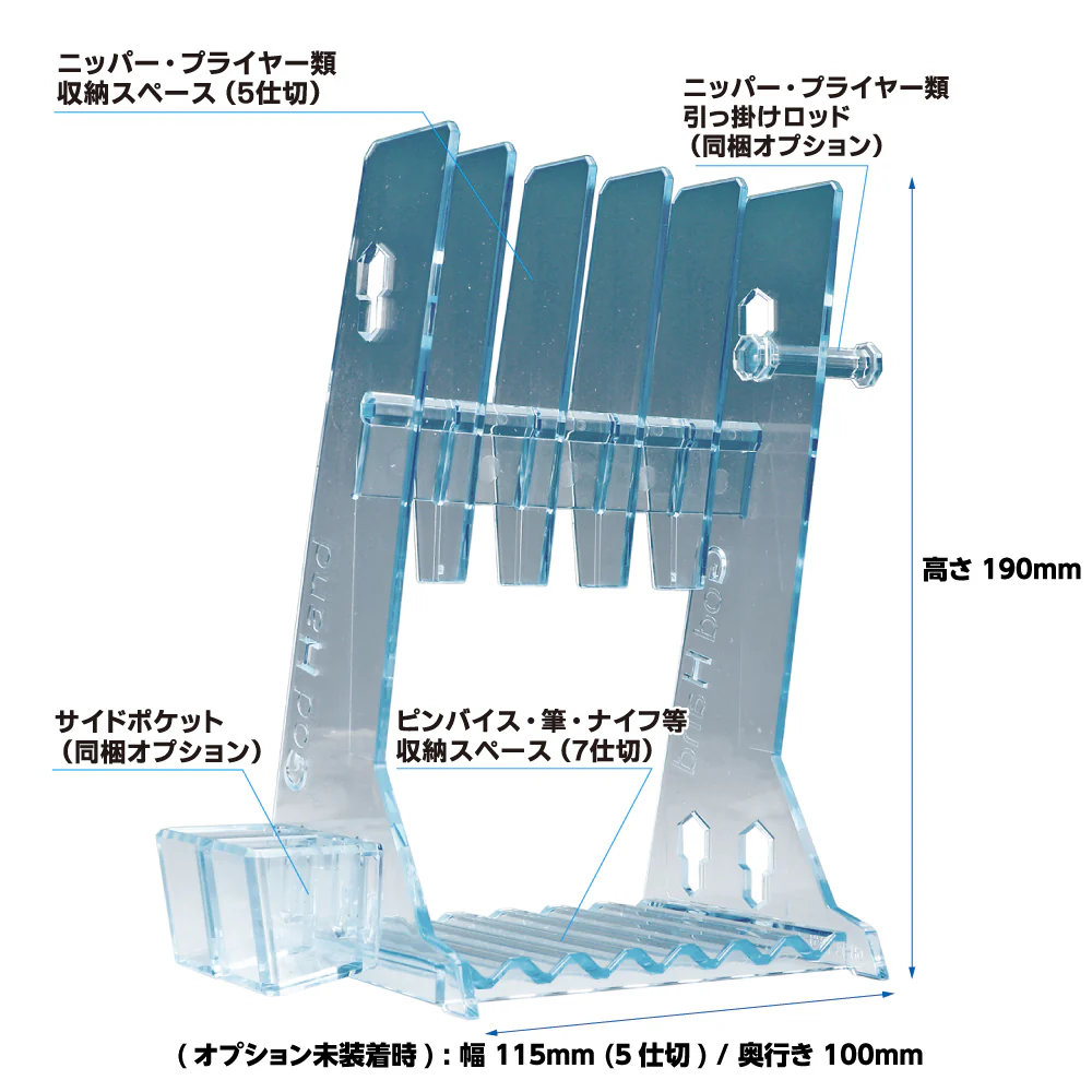 GH-NS-PB Nipper Stand - Image 3