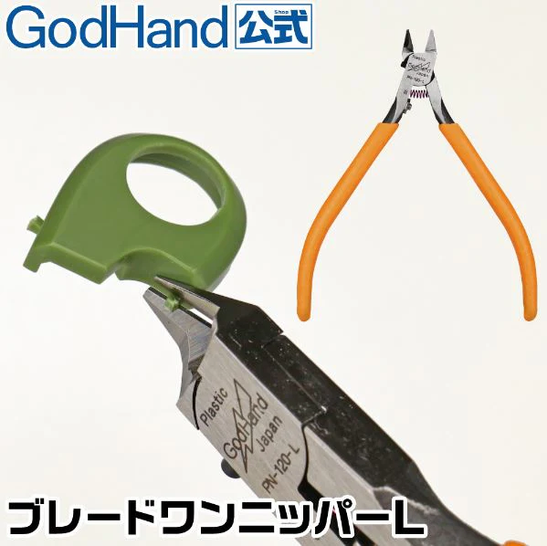 GH-PN-120-L Single Edge Precision Nippers (Left Handed) - Image 3