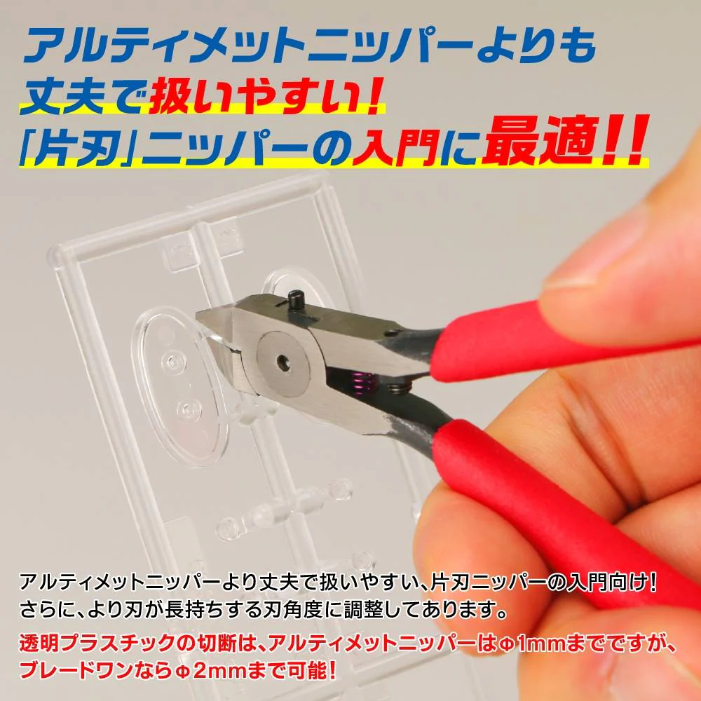 GH-PN-120 Single Edge Precision Nippers - Image 3