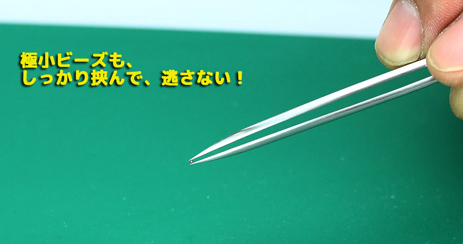 GH-PS-SB Tweezer (Thin Tip) - Image 4