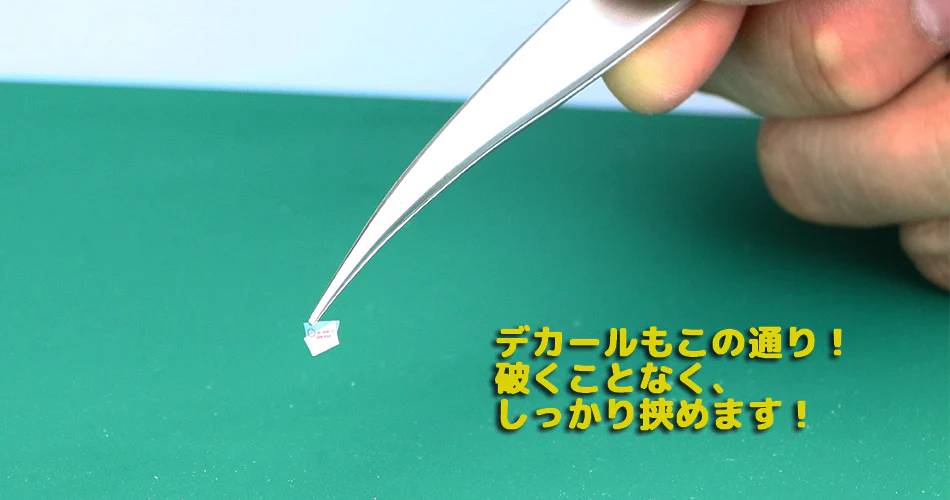 GH-PS-SB Tweezer (Thin Tip) - Image 5