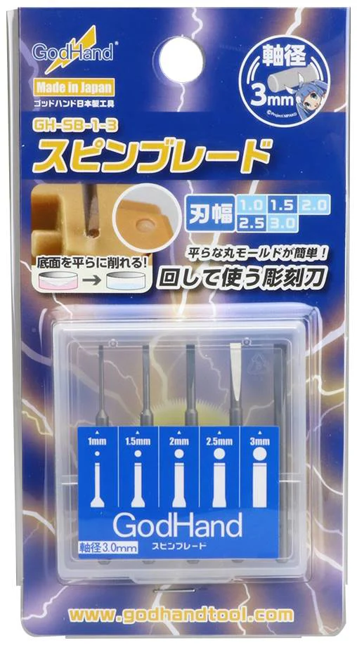 GH-SB-1-3 Spin Blade Set 1mm-3mm (5 pieces) - Image 3