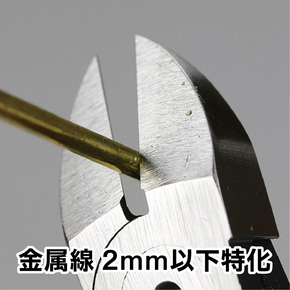 GH-SWN-125 Metal Wire Nipper - Image 5