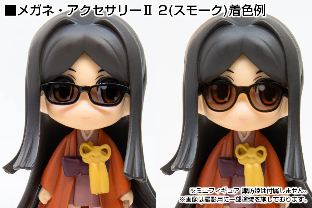 Glasses Accessories II 2 (Smoky) - Image 3