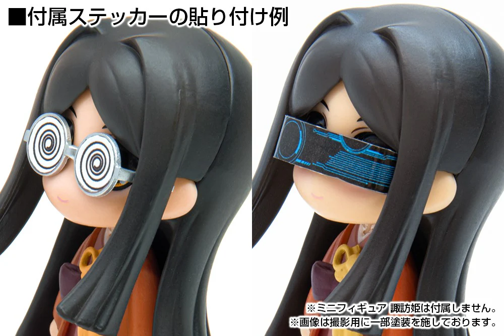 Glasses Accessories II 2 (Smoky) - Image 4