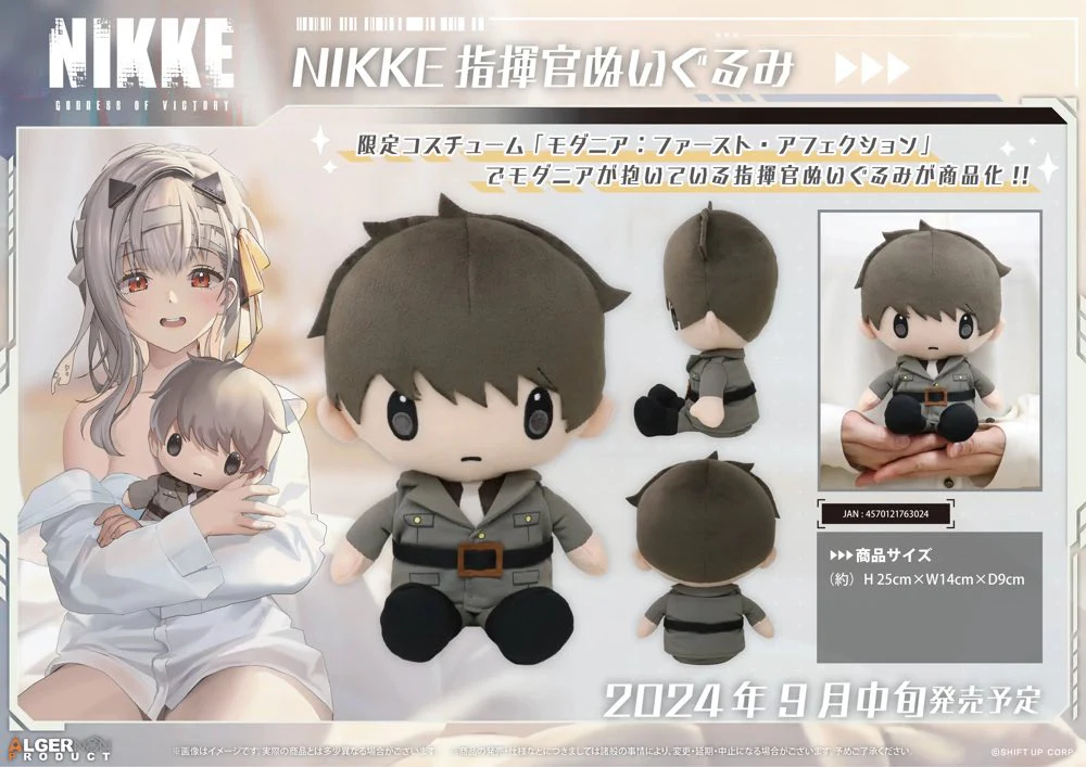 Goddess of Victory: NIKKE Commander Plush - Image 2