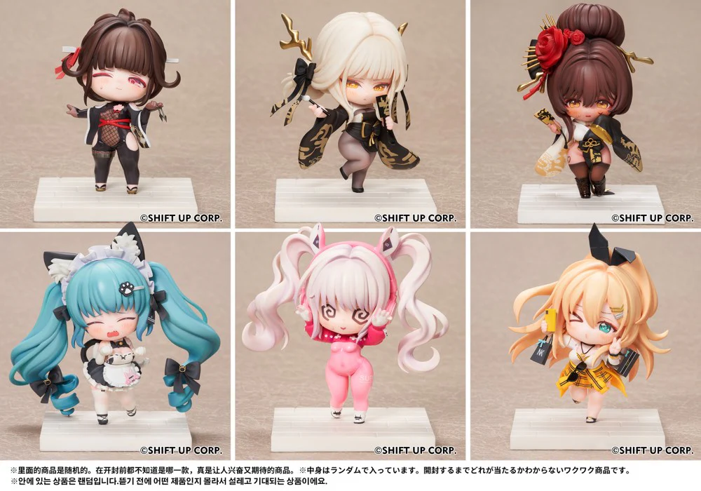 Goddess of Victory: NIKKE SAC Series Chibi Figure (set) - Image 6