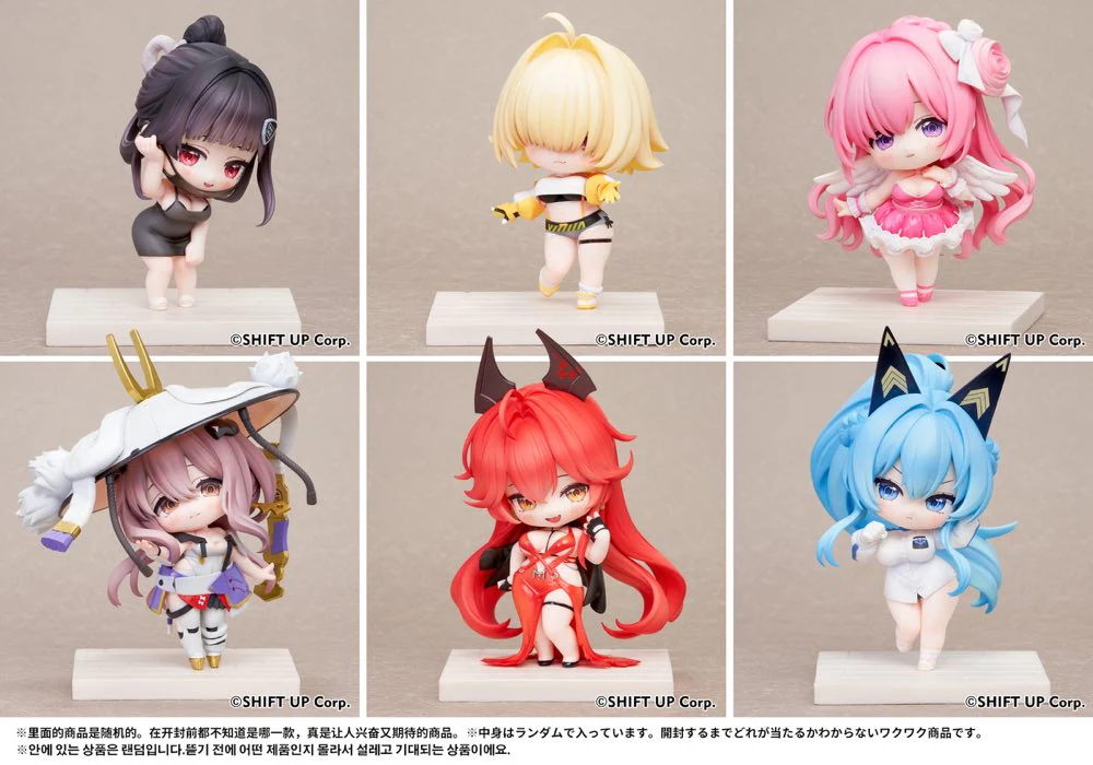 Goddess of Victory: NIKKE SAC Series Chibi Figure Complete Set Vol. 2 - Image 21