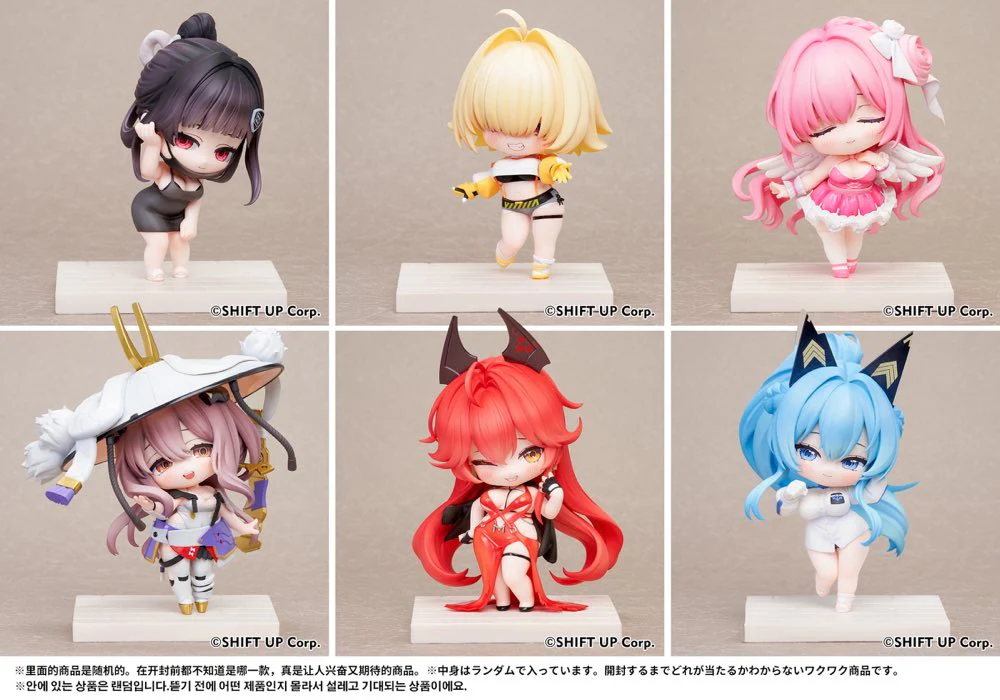 Goddess of Victory: NIKKE SAC Series Chibi Figure Complete Set Vol. 2 - Image 22