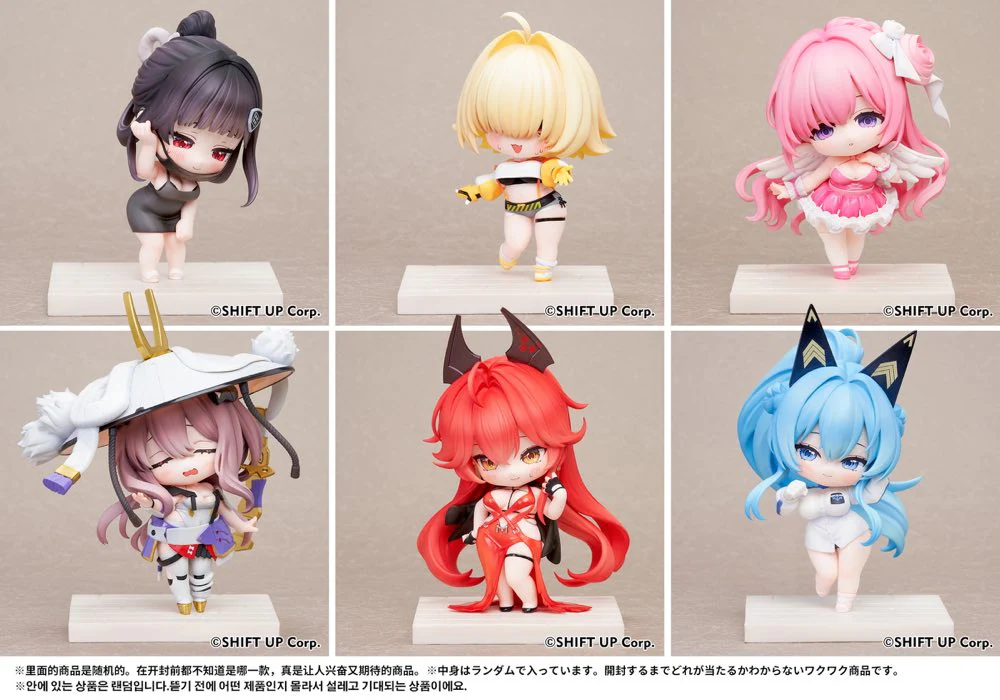 Goddess of Victory: NIKKE SAC Series Chibi Figure Complete Set Vol. 2 - Image 23