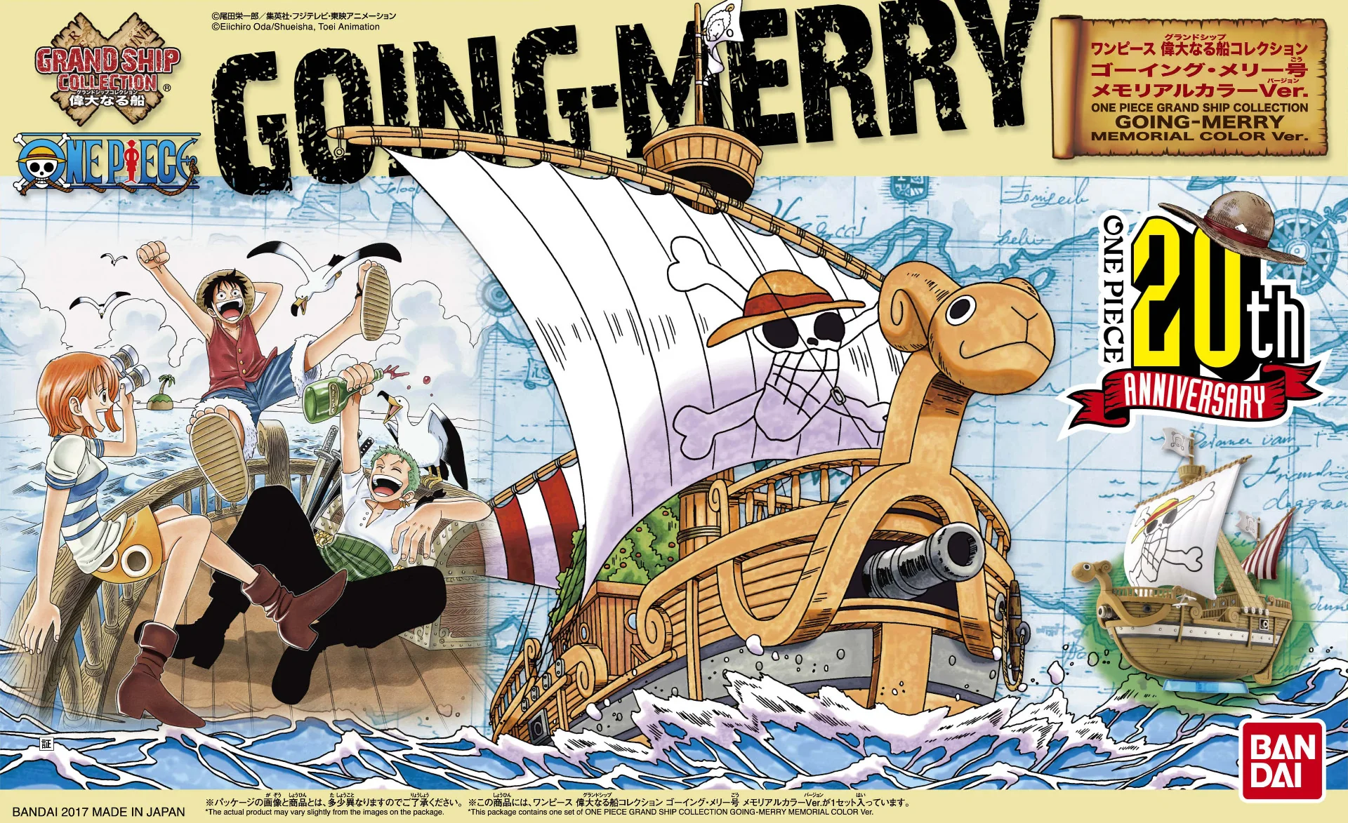 Going Merry Memorial Color Ver - One Piece Grand Ship Collection - Image 13