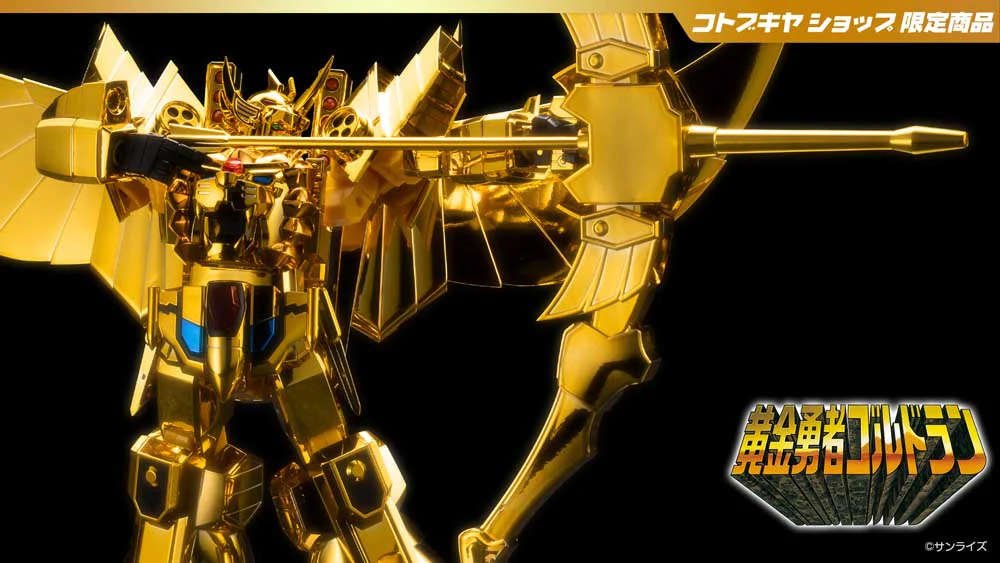 Great Goldran Gold-Plated Ver. Model Kit - Image 4