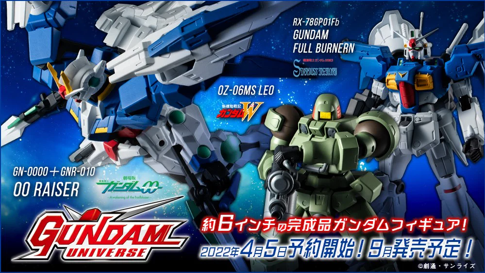 Gundam Universe RX-78GP01Fb Gundam Full Burnern - Image 2