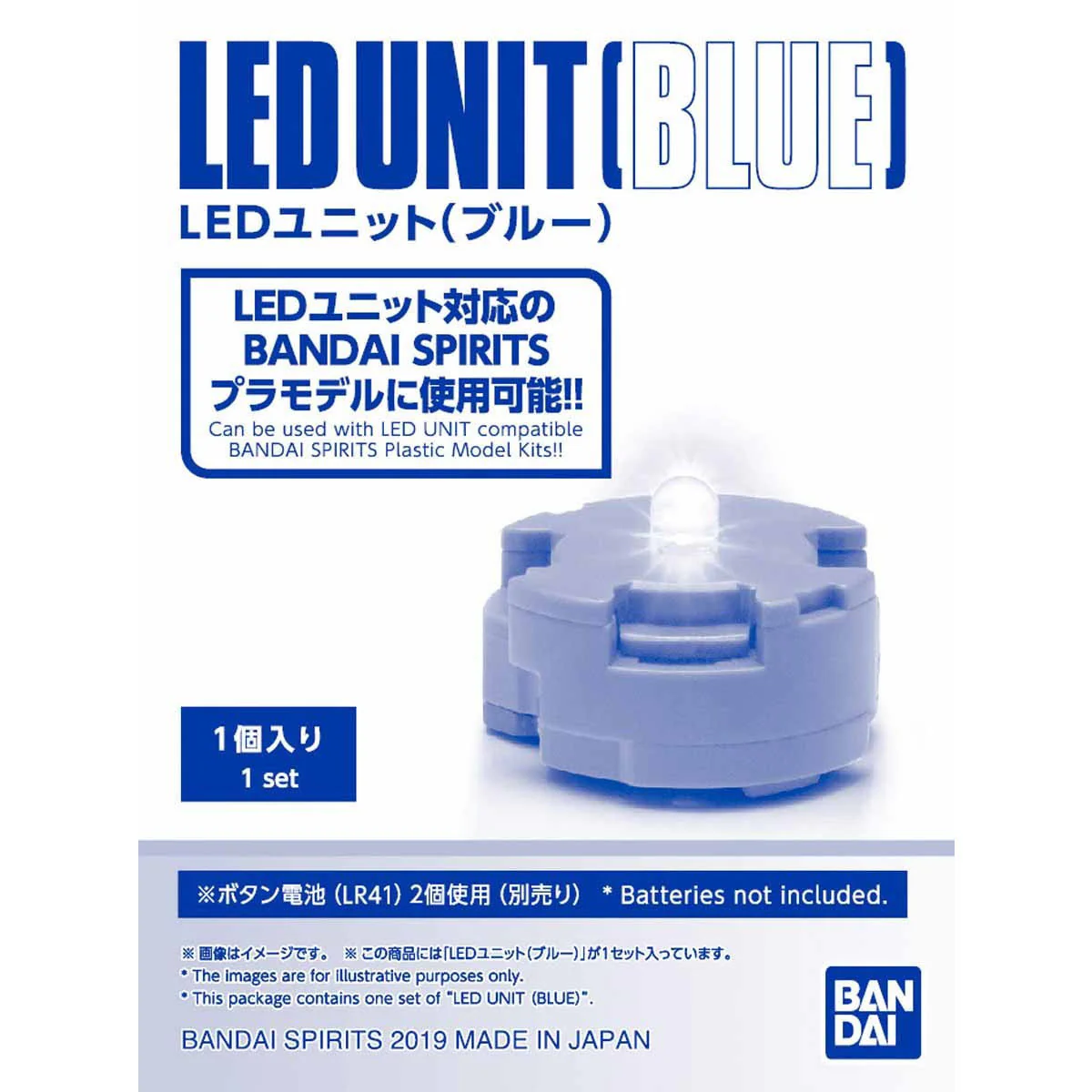 GUNPLA LED Unit (Blue) (Builders Parts) - Image 3