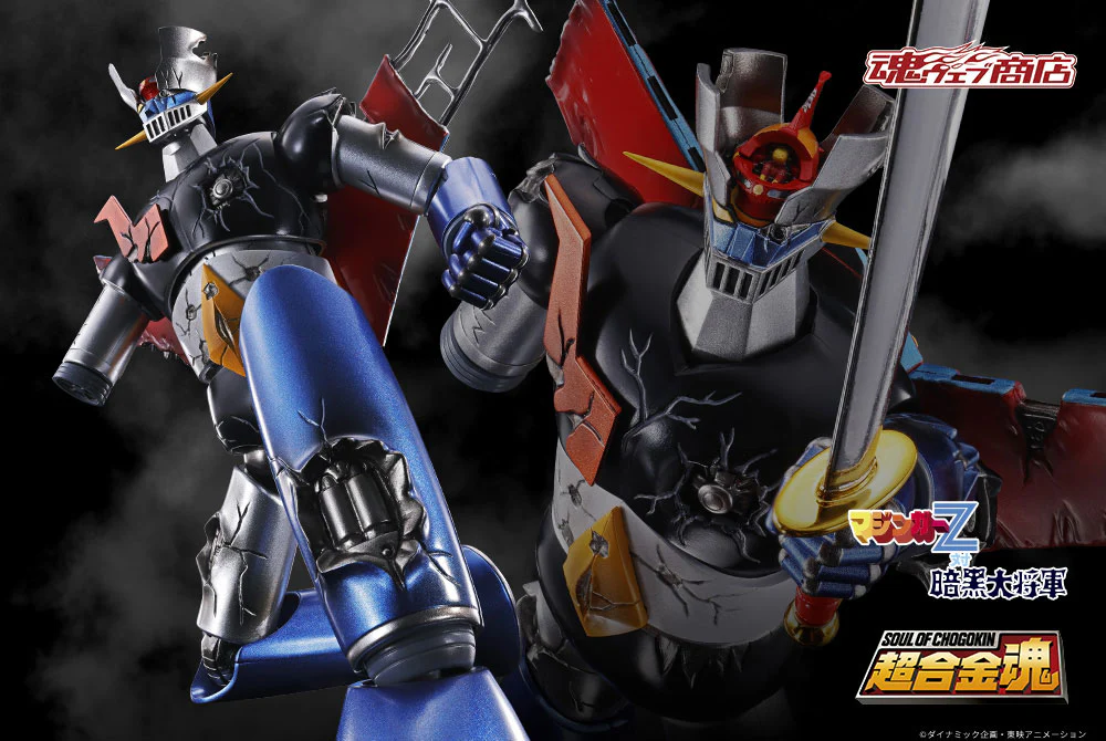 GX-105D Mazinger Z -Kakumei Shinka- Damage Ver. - Image 10