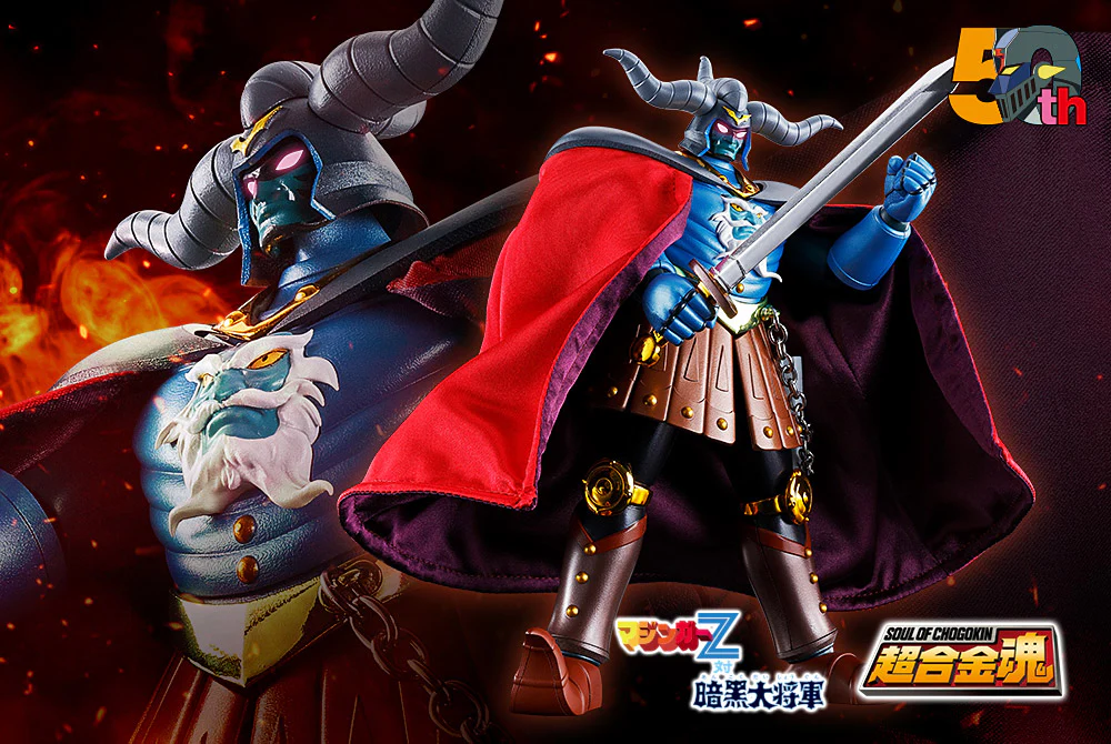 GX-110 Ankoku Daishogun (Mazinger Z vs Ankoku Daishogun) - Image 6