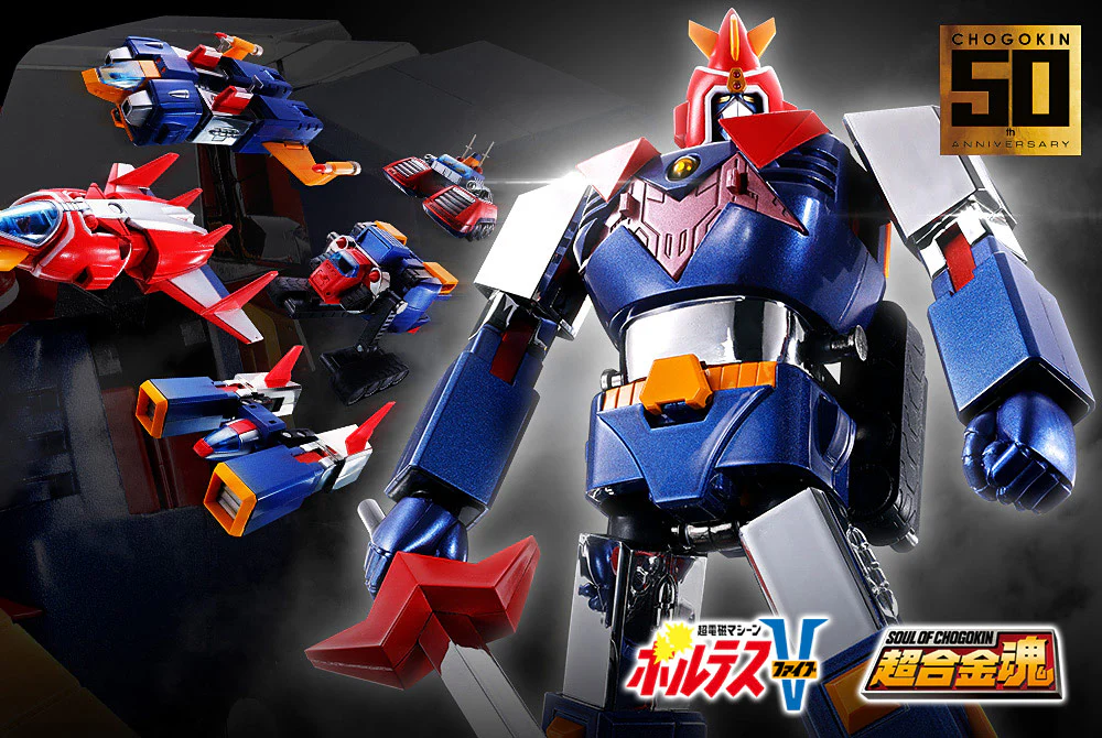 GX-31SP Chodenji Machine Voltes V Chogokin 50th Ver. (Voltes V) - Image 14