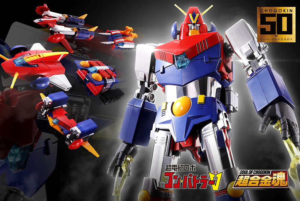 GX-50SP Combattler V Chogokin 50th Ver. - Image 14
