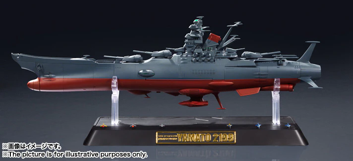 GX-64 Space Battleship Yamato 2199 - Image 4