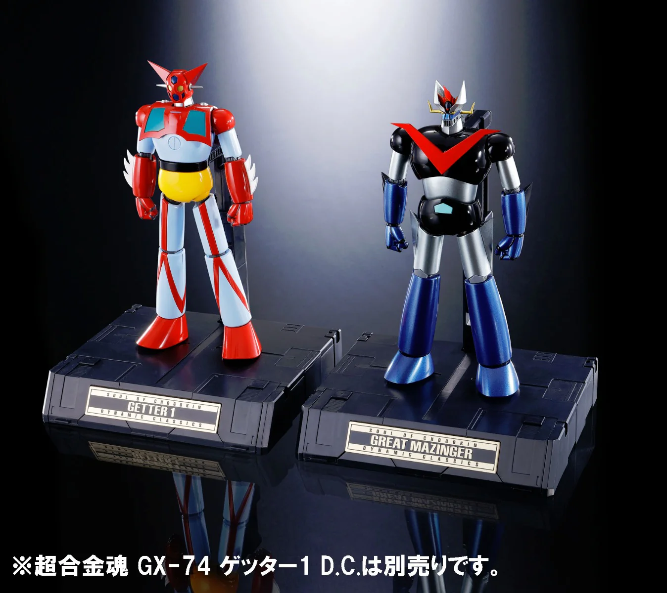 GX-73 Great Mazinger D.C. - Image 27