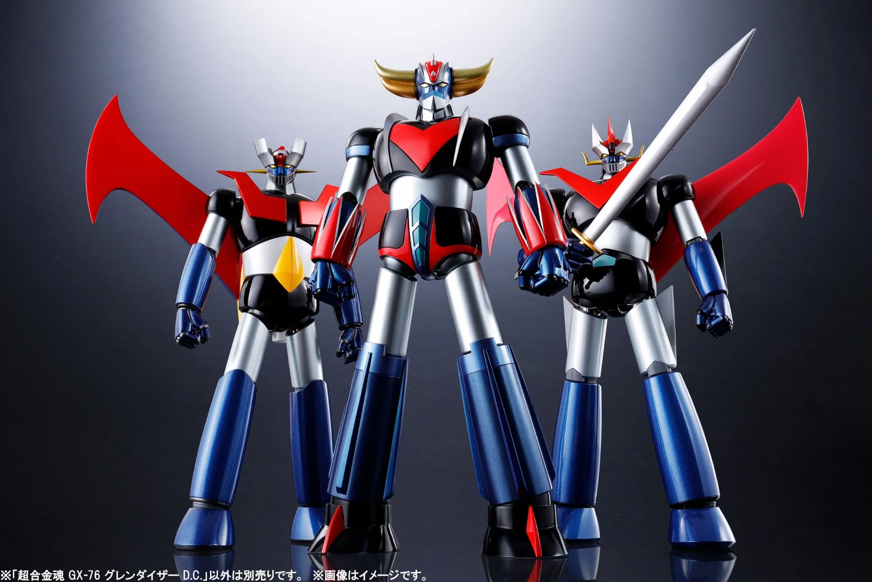 GX-76 Grendizer D.C. - Image 12