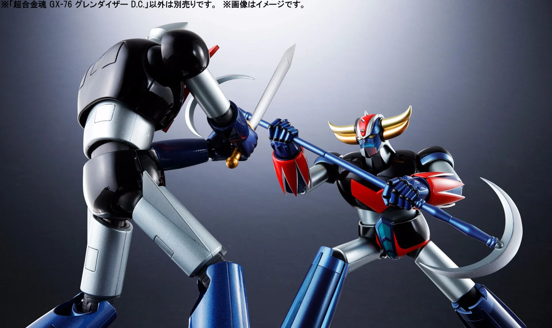 GX-76 Grendizer D.C. - Image 13