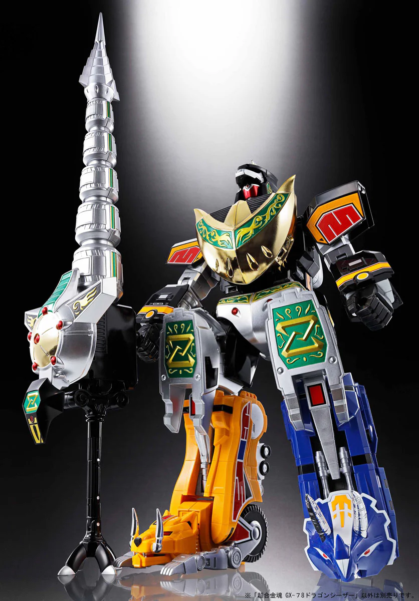 GX-78 Dragonzord - Image 6