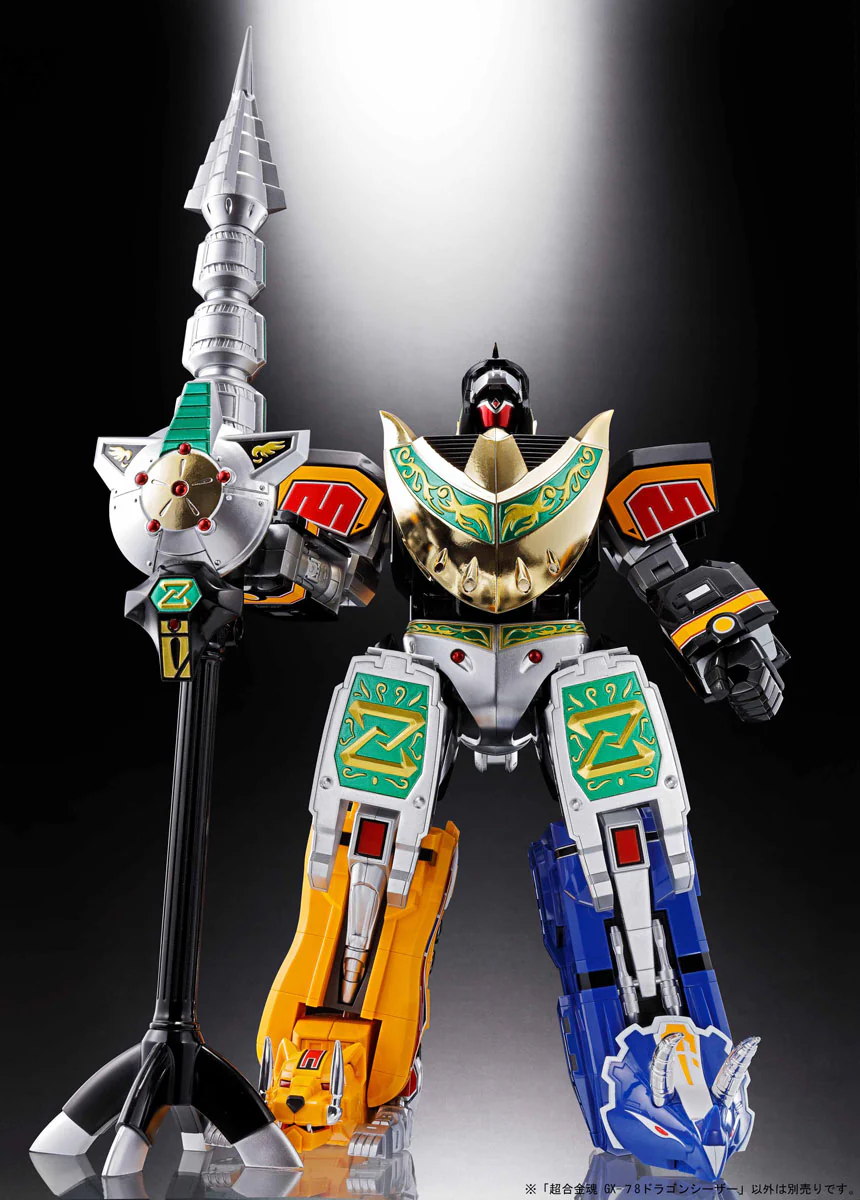 GX-78 Dragonzord - Image 7