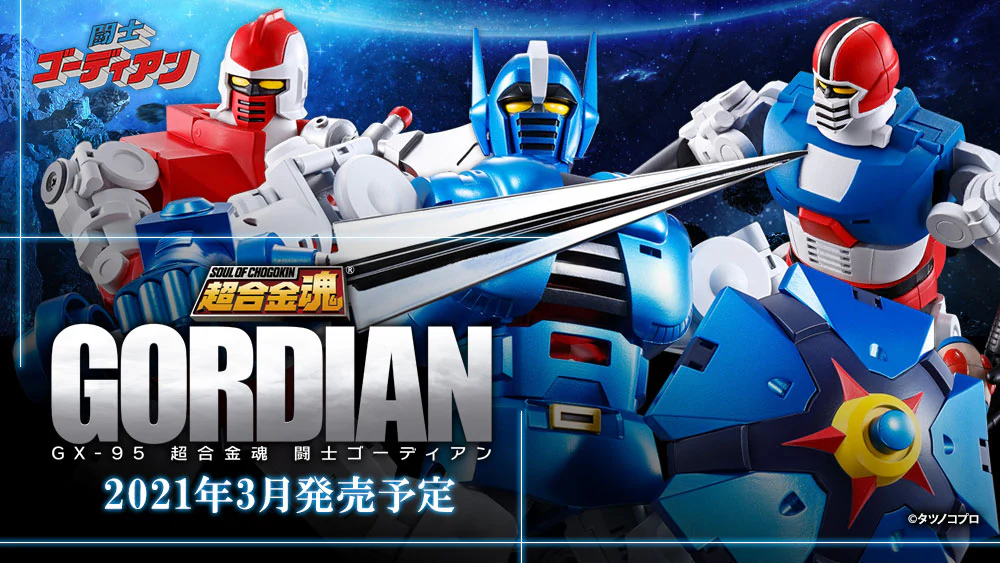 GX-95 Gordian from Gordian the Warrior - Image 17