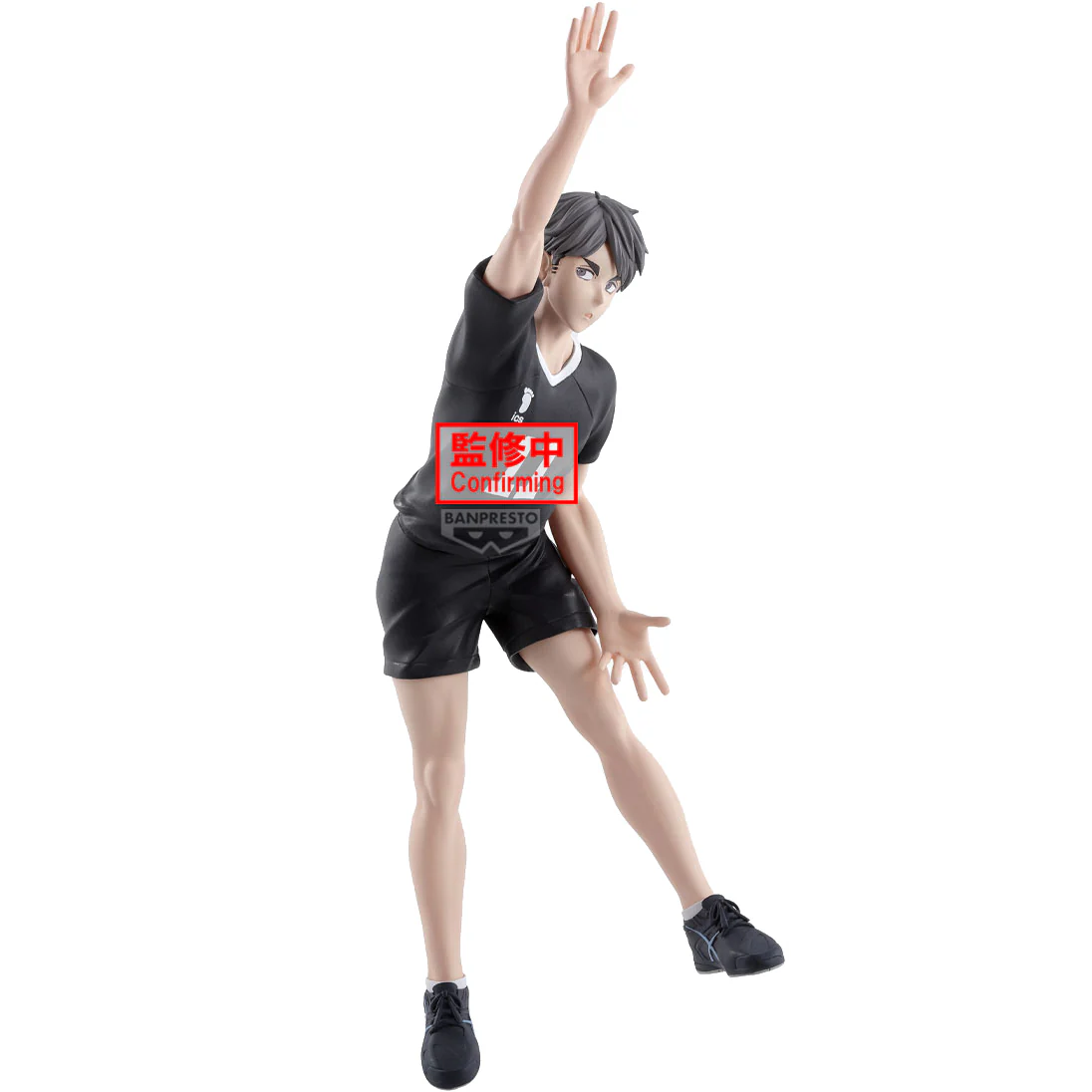 Haikyu!! Posing Figure: Osamu Miya