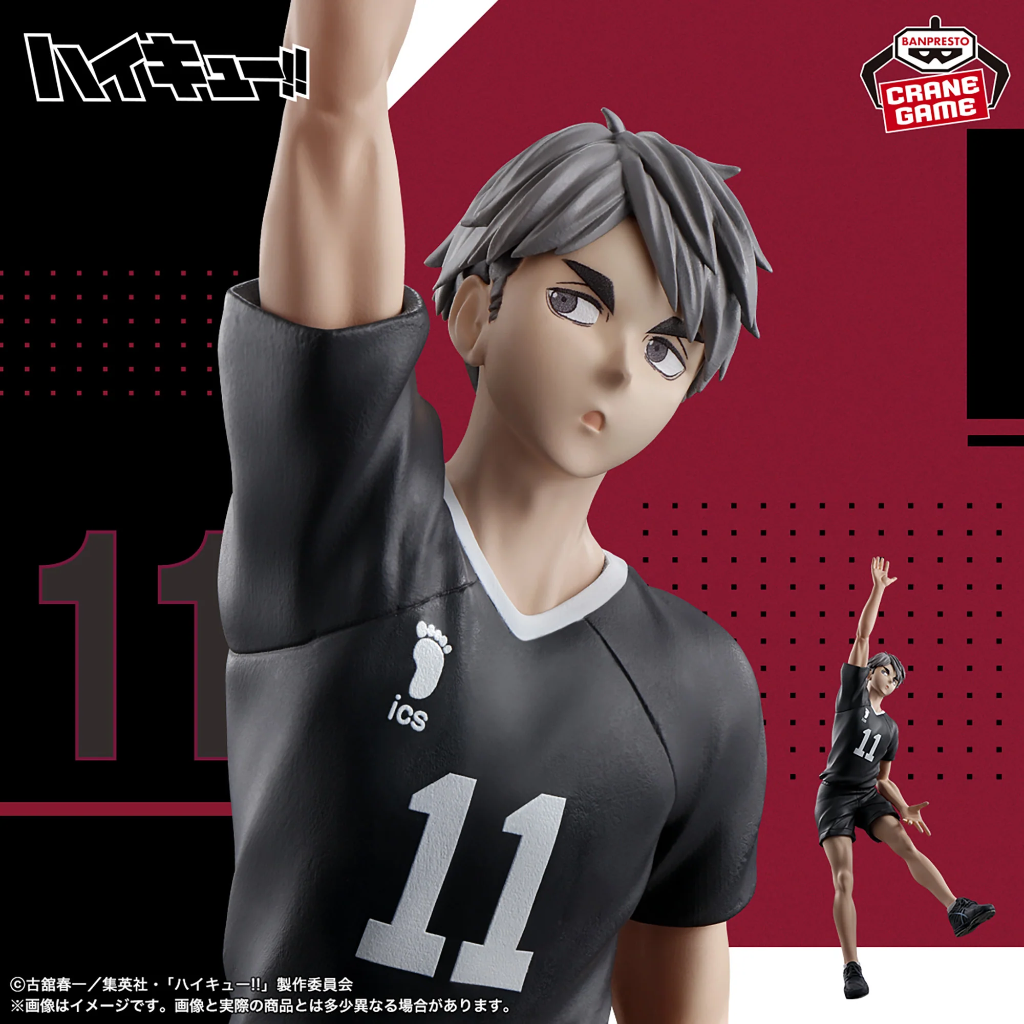 Haikyu!! Posing Figure: Osamu Miya - Image 2