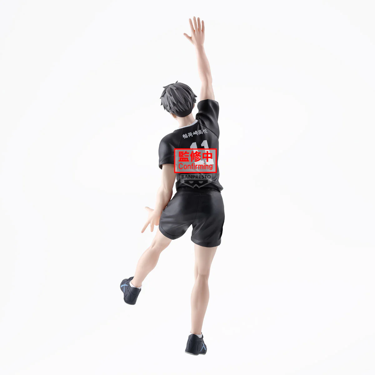 Haikyu!! Posing Figure: Osamu Miya - Image 6