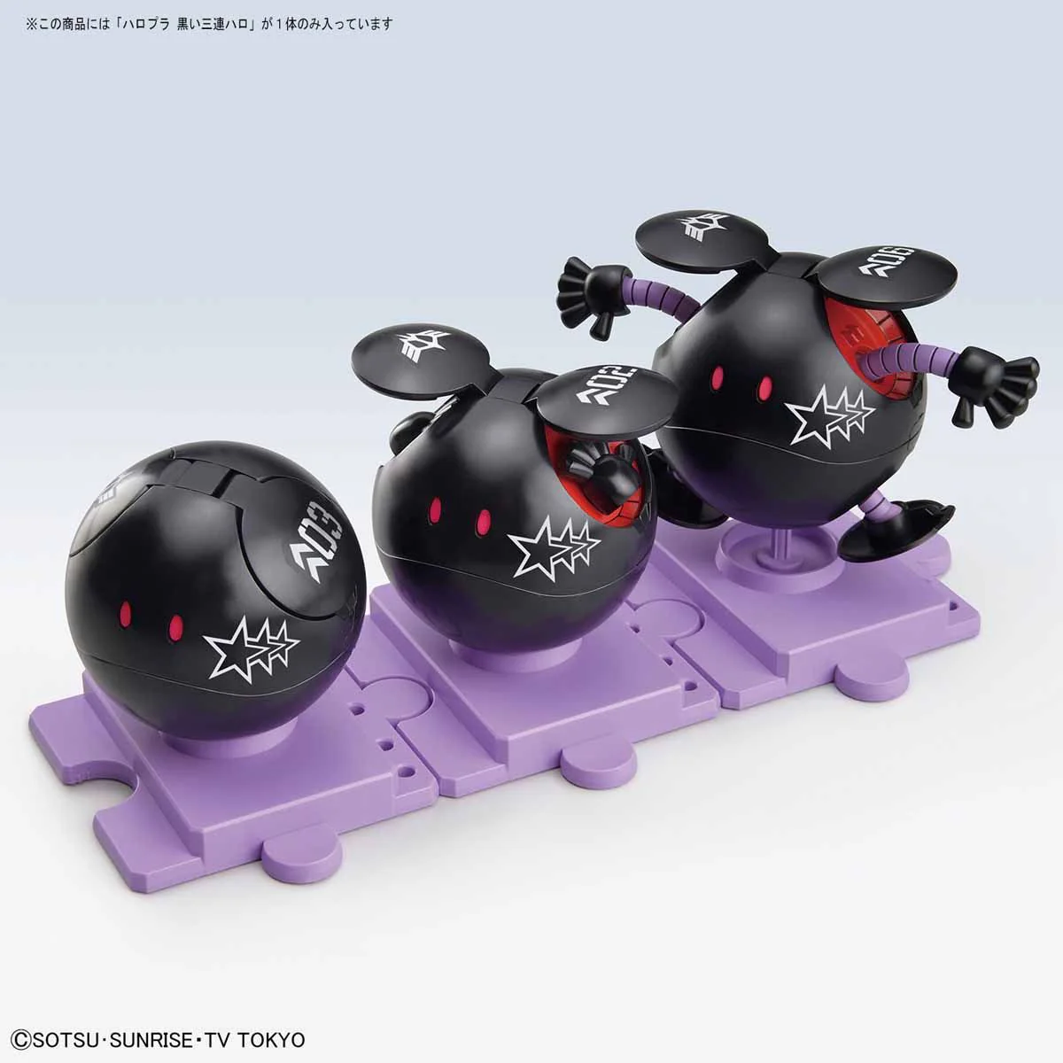 HaroPla Black Tri-Haro - Image 5