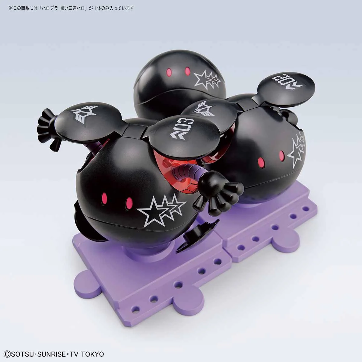 HaroPla Black Tri-Haro - Image 6