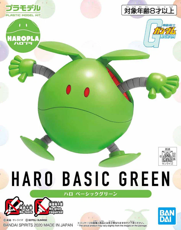 HaroPla Haro Basic Green (Keyboard Ver.) - Image 8