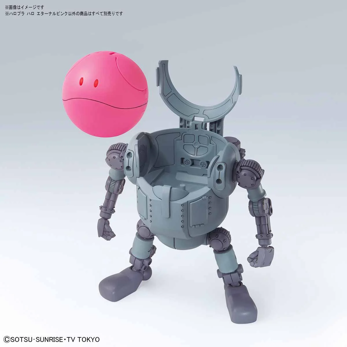 HaroPla Haro Eternal Pink - Image 5