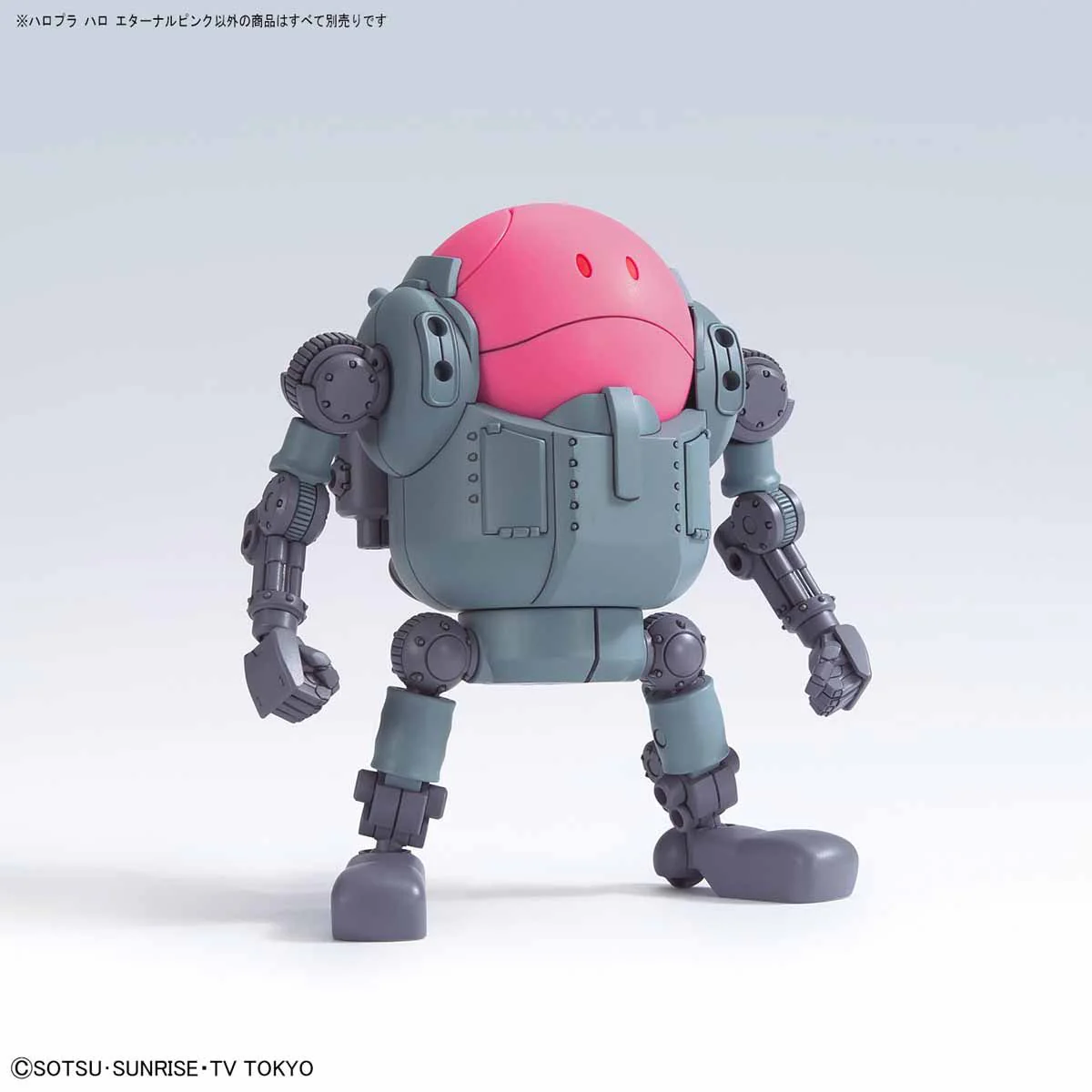 HaroPla Haro Eternal Pink - Image 6