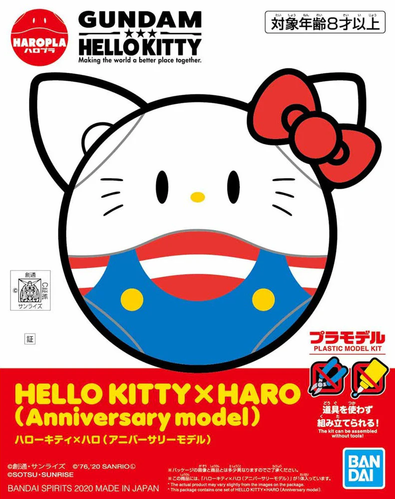 Haropla Hello Kitty x Haro (Anniversary Model) - Image 7