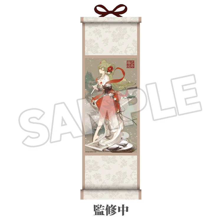 Hatsune Miku Mini Hanging Scroll: Meihua Sannong Ver. - Image 2