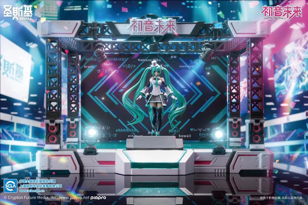 Hatsune Miku "Sing for the Future" Model Kit - Image 10