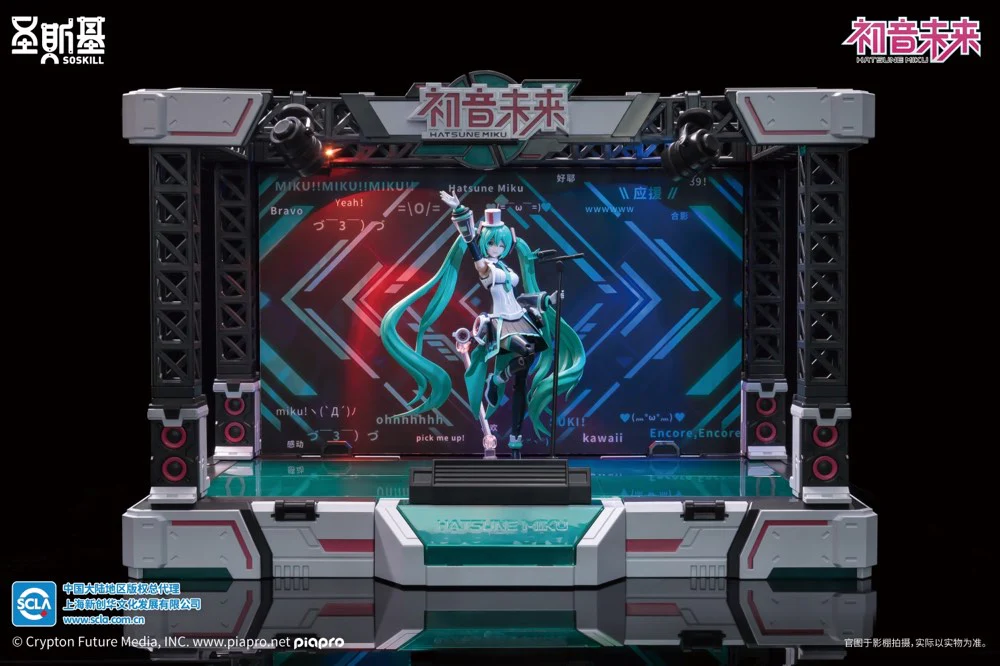 Hatsune Miku "Sing for the Future" Model Kit - Image 19