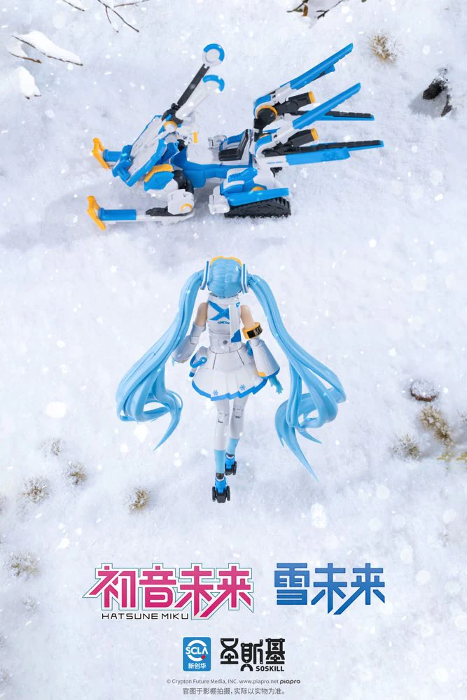 Hatsune Miku "Snow Mirai Echoes of Freezing Point" Model Kit - Image 11