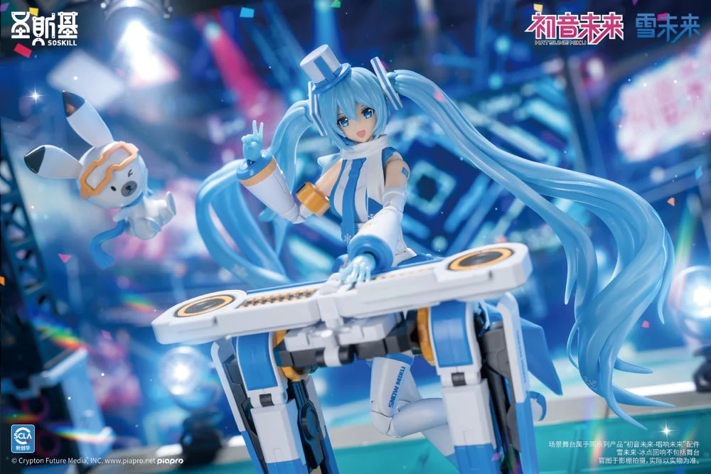 Hatsune Miku "Snow Mirai Echoes of Freezing Point" Model Kit - Image 22