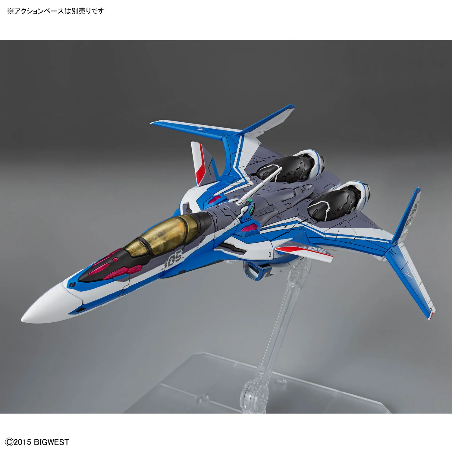 HG 1/100 VF-31J Siegfried (Hayate Immelmann Use) - Image 14